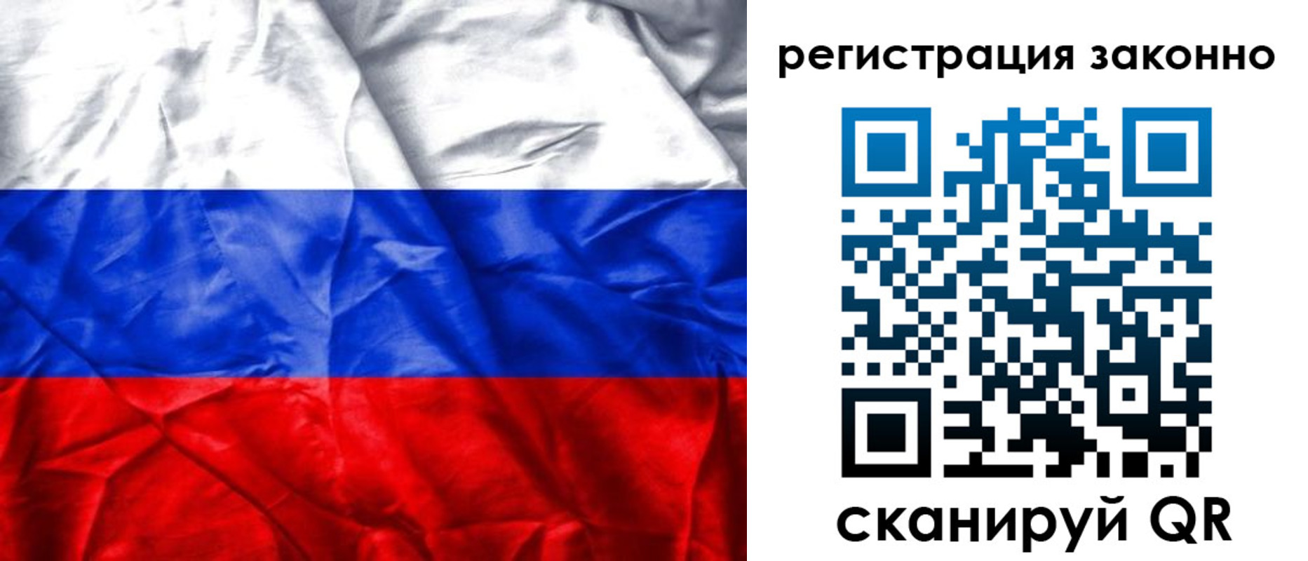 прописка ребенка в Ингушетии