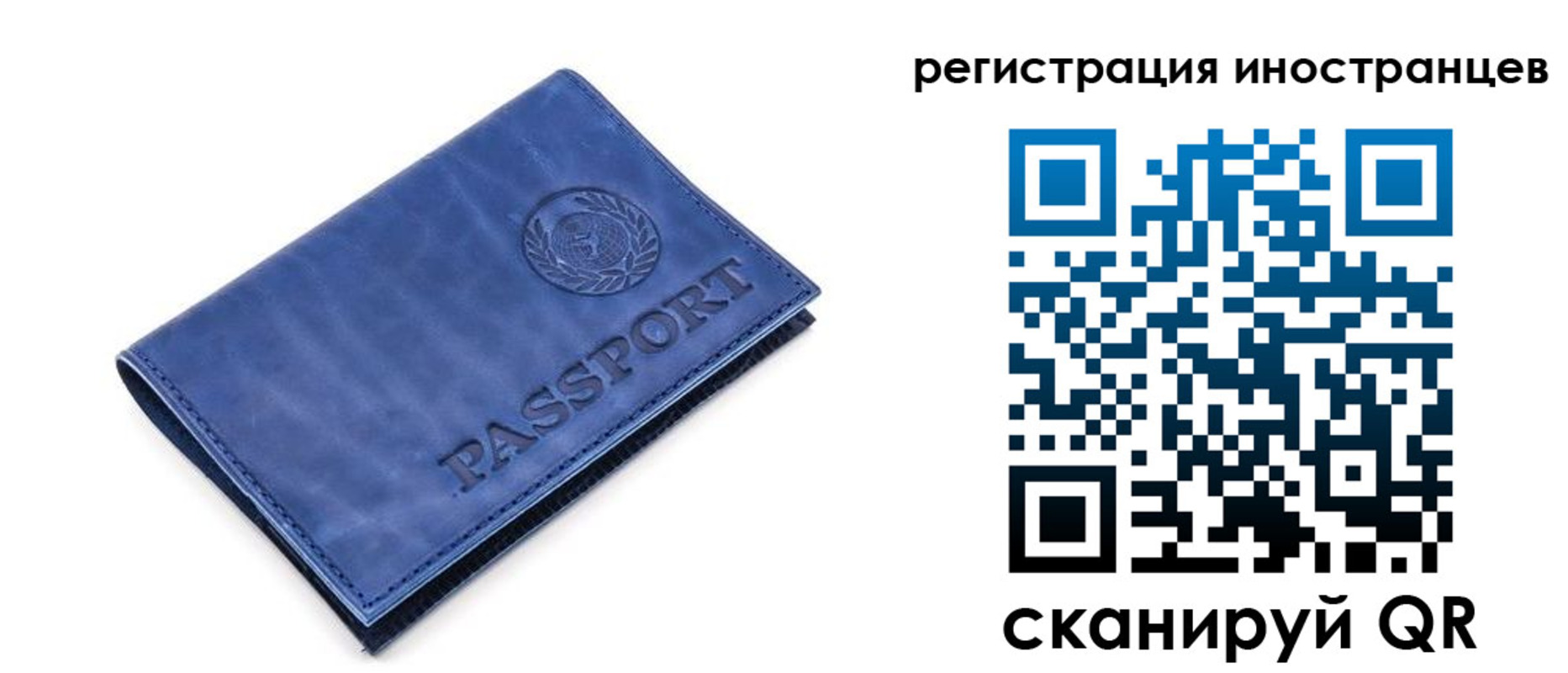 найти адрес прописки в Ингушетии
