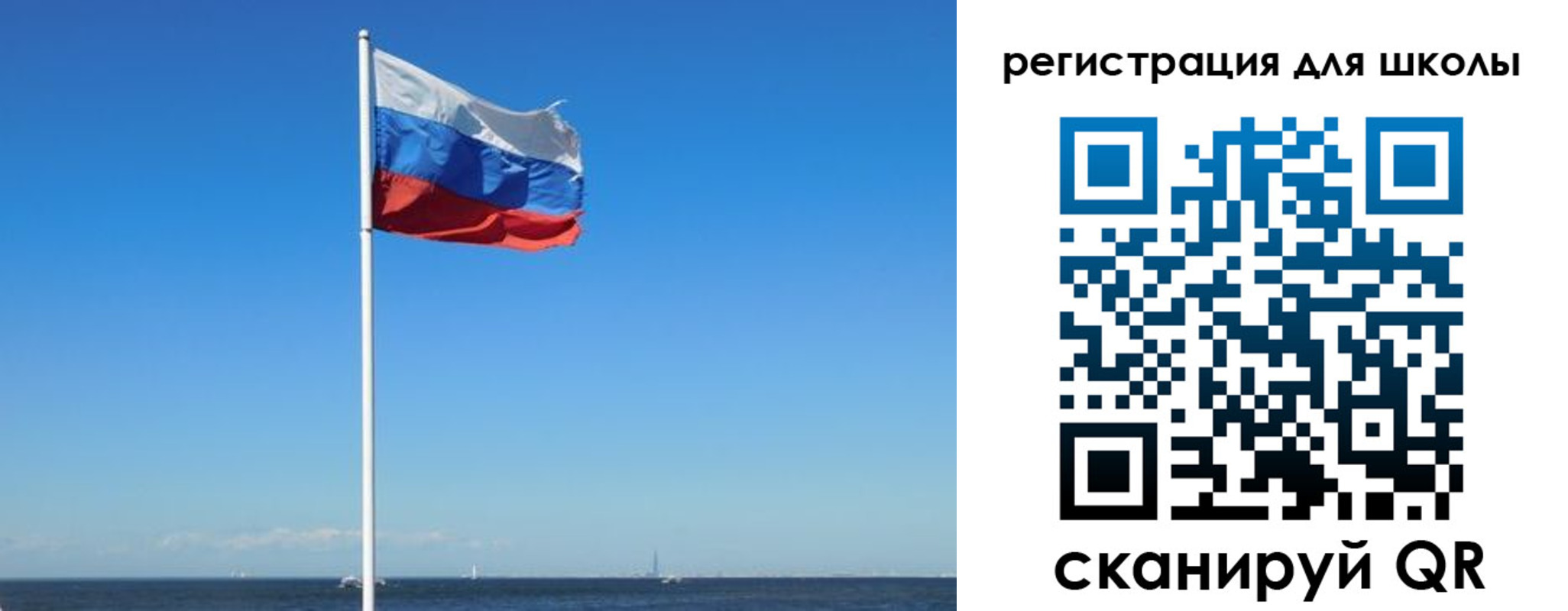 прописка 2025 в Ингушетии